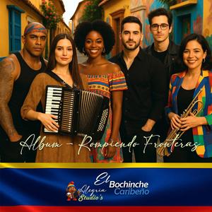 El Sapito Bailador