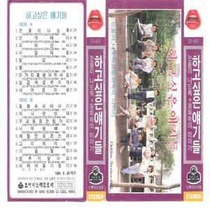 이거리를 생각하세요