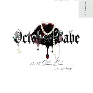 Queen Name (퀸 네임)