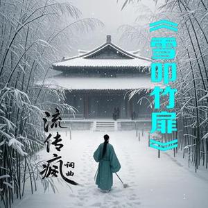 放过自己不回头