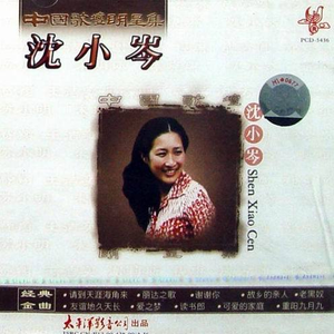 请到天涯海角来