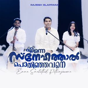 Enne Snehathaal Pothinjavane