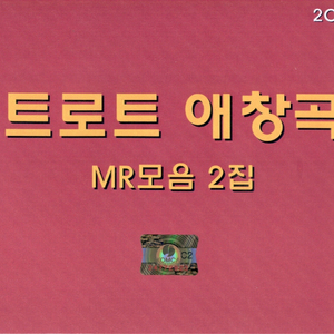 돌팔매(MR)