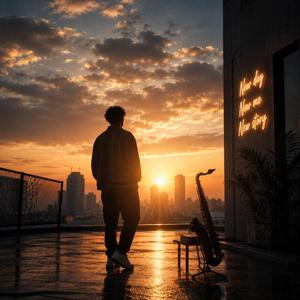 今日から変わる