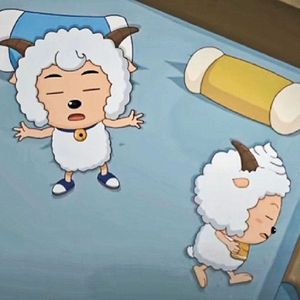 AI懒羊羊×AI喜羊羊-家有儿女