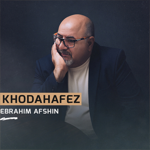 Khodahafez