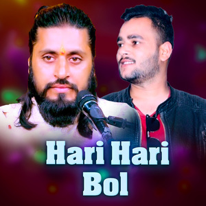 Hari Hari Bol