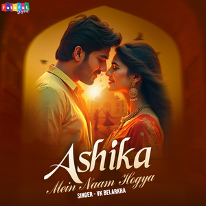 Ashika Mein Naam Hogya