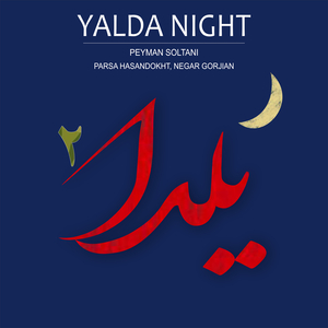 Yalda, Vol. 2
