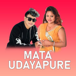 Mata Udayapure