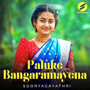 Paluke Bangaramayena