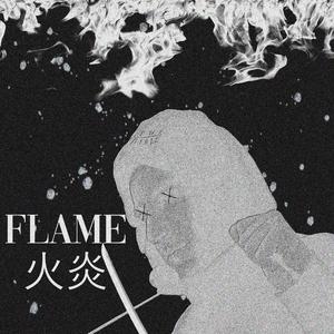 Flame