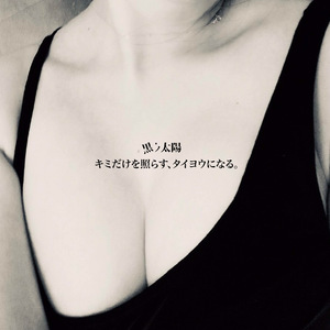 オモイデトランク