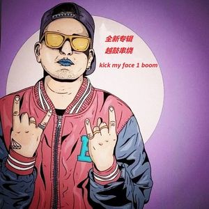 越南鼓动感旋律串烧（kakeimyface / DJ APPLE remix）