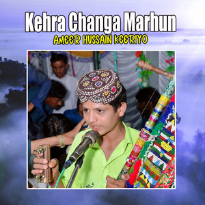 Mokhe Pehjo Thi Parchaye Ha