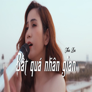 Bất Quá Nhân Gian