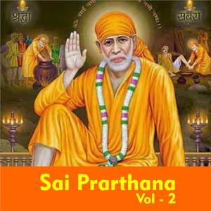 He Sainatha Guru