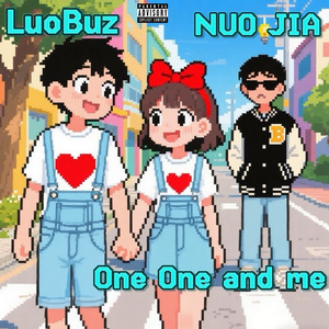 One One And Me