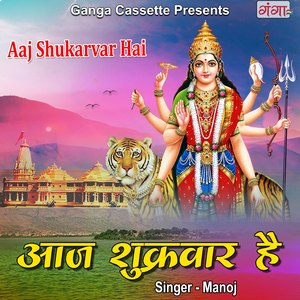 Aaj Shukarvar Hai