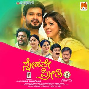 Vidyarthigalu Namage