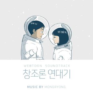Jun's Theme