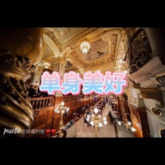 男人最怕的 (DJ版)