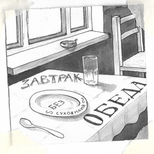 Мяу Аврелия