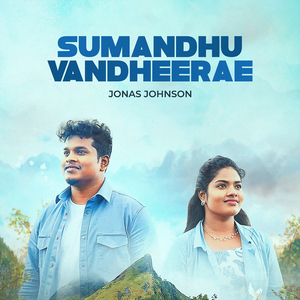 Sumandhu Vandheerae