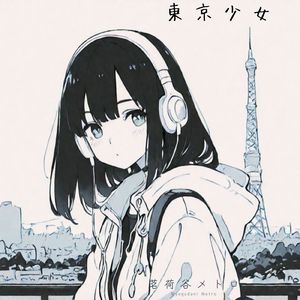 花火よりあんず飴