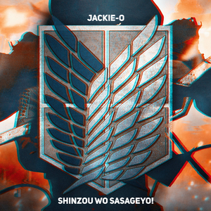 Shinzou wo Sasageyo!