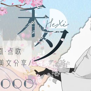 灯上星