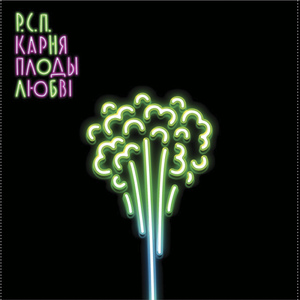 Абъект-субъект