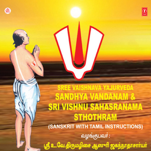 Sandya Vandanam