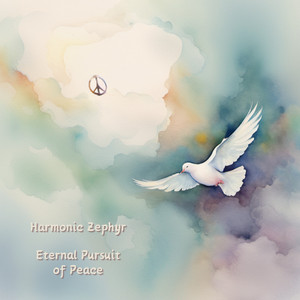 果てなく続く平和への希求