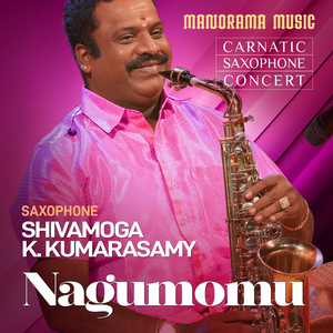 Nagumomu