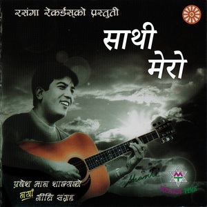 Zindagi Ekbar Aaucha