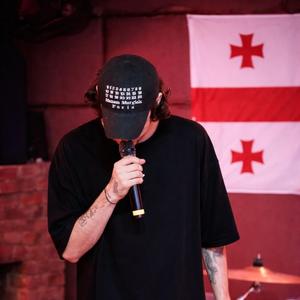 Lazare - გზები/Gzebi (Official Audio)