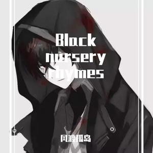 Black nursery rhymes（黑色童谣）
