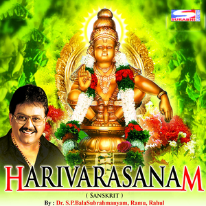 Harivarasanam