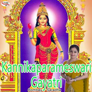 Kannikaparameswari Gayatri