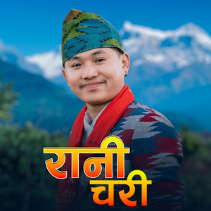 Rani Chari
