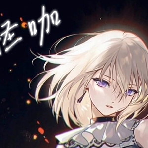 「三角初华ai」怪咖