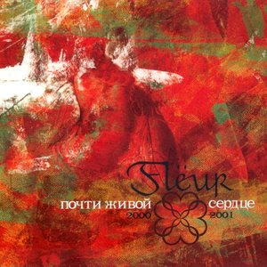 Это все для тебя, Танцующий Бог