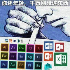 【星尘】岁月成碑 (三体 叶文洁同人曲)