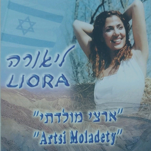 ציפורים נודדות