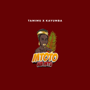 Mtoto Wa Mtu
