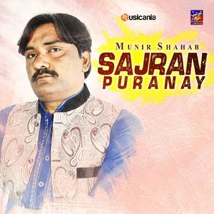 Sajran Puranay