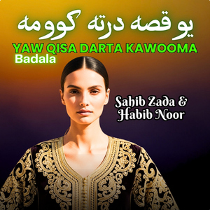 Yaw Qisa Darta Kawooma Badala