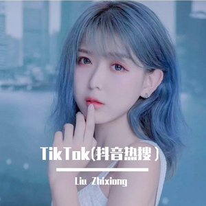 Ngay Tho（泰语版）