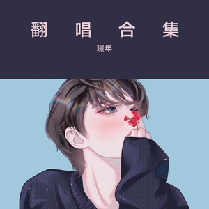 一千零一次我爱你